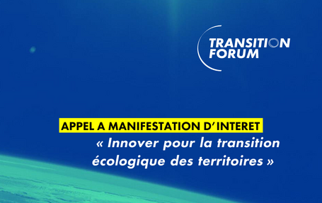 Innover pour la transition écologique des territoires : appel à manifestation d'intérêt